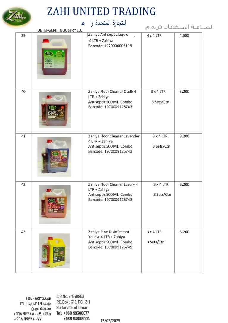 zahiya price list ws categorized 15 03 2025 (3) page 0009